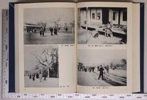 Amazon.co.jp: 写真集瞬間の累積 渋沢篤二明治後期撮影写真集 補足