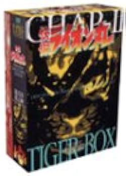 Amazon.co.jp: 快傑ライオン丸 プレミアム・コレクターズ