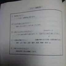 Amazon.co.jp: 代ゼミ 西谷昇ニ Candy Rock〈英文法・単語・構文総整理