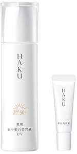 Amazon | HAKU ハク メラノディープモイスチャー 100g 【医薬部外品