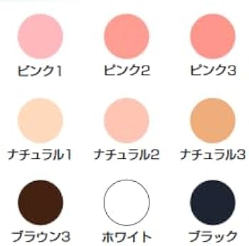 Amazon | 三善 リキッドメークアップ ナチュラル3 | 三善 | リキッド