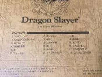 Amazon.co.jp: S楽譜ドラゴンスレイヤー英雄伝説全曲集ファルコム