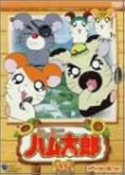 Amazon.co.jp: とっとこハム太郎(11) [DVD] : 間宮くるみ, 池澤春菜