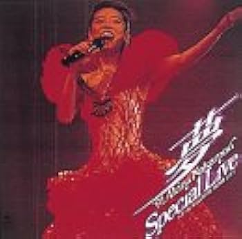 Amazon.co.jp: ～夢～ '91 AKINA NAKAMORI Special Live [DVD] : 中森