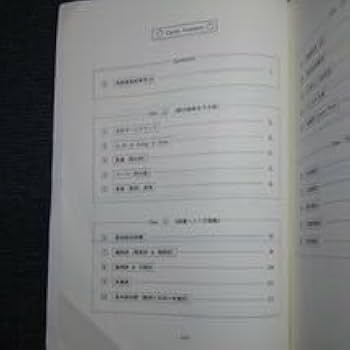 Amazon.co.jp: 代ゼミ 西谷昇ニ Candy Rock〈英文法・単語・構文総整理