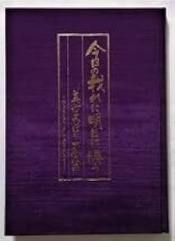 Amazon.co.jp: CD全35巻 美空ひばり 今日の我れに明日は勝つ 美空