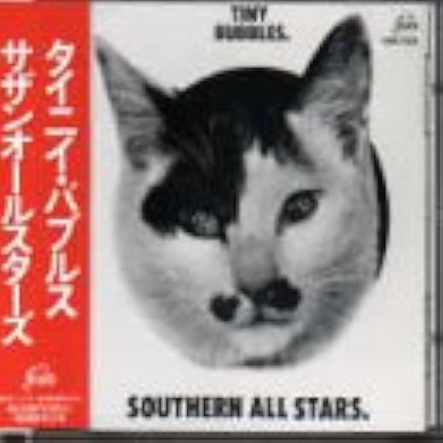 Amazon.co.jp: タイニイ・バブルス - サザンオールスターズ: ミュージック