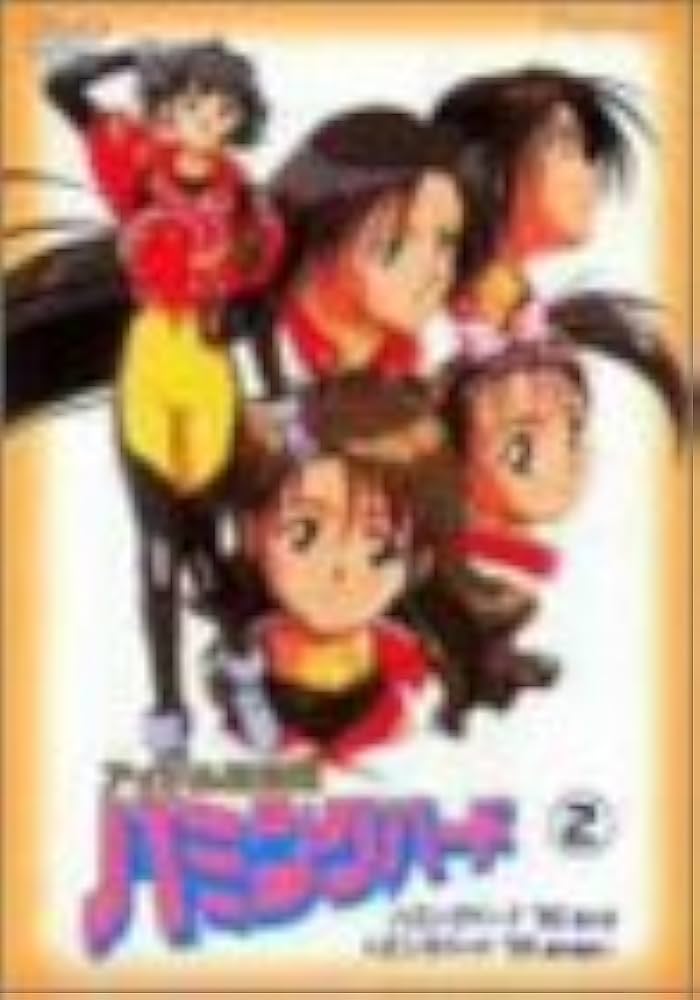 Amazon.co.jp: アイドル防衛隊ハミングバード(2) [DVD] : 三石琴乃