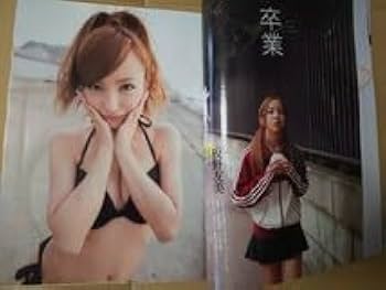 Amazon.co.jp: 週刊プレイボーイ 2013年No.42 大島優子 白石麻衣 DVD