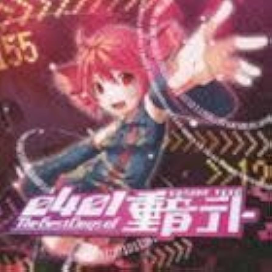 Amazon.co.jp: 0401-The Best Days of 重音テト（通常盤／CD＋DVD