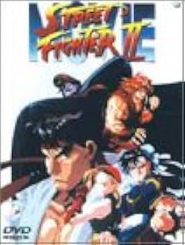 Amazon.co.jp: ストリートファイターII【劇場版】 [DVD] : 清水宏次朗