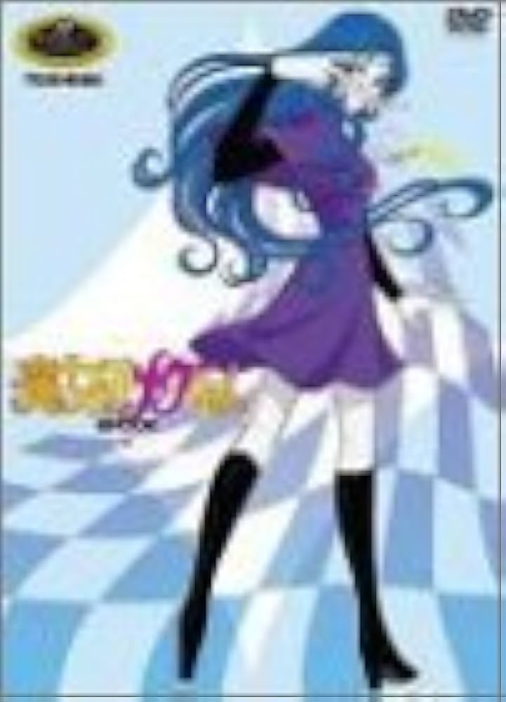 Amazon.co.jp: 魔女っ子メグちゃん DVD-BOX2 : 吉田理保子, つかせ