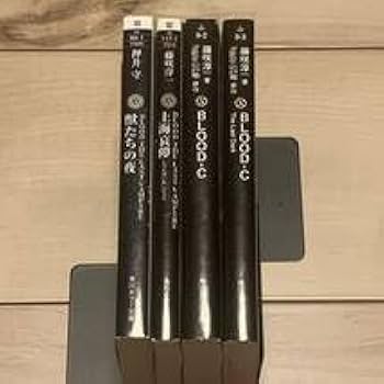 Amazon.co.jp: 全初版BLOODシリーズ 押井守藤咲淳一Production I