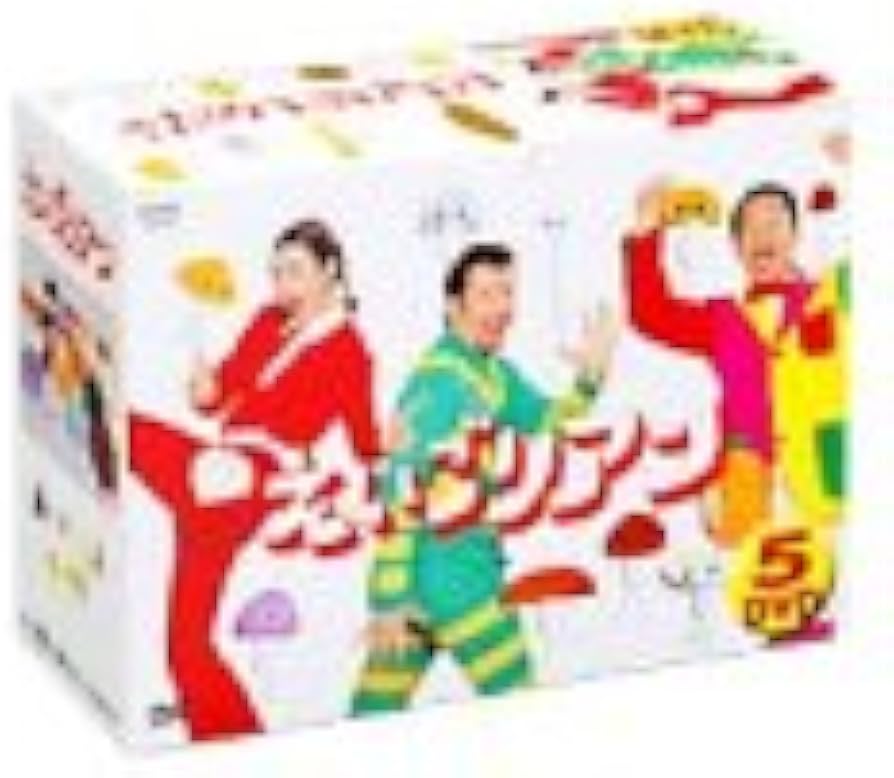 Amazon.co.jp: えいごリアン 5巻セットBOX [DVD] : DVD