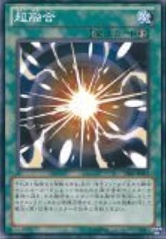 Amazon.co.jp: 遊戯王OCG 超融合 ノーマル SD26-JP021 遊戯王ゼアル