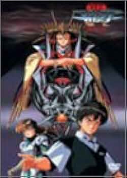 Amazon.co.jp: 冥王計画 ゼオライマー コンプリート [DVD] : 関俊彦