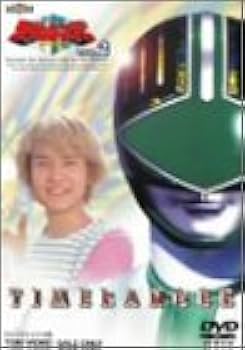 Amazon.co.jp: 未来戦隊タイムレンジャー DVD全5巻セット : DVD