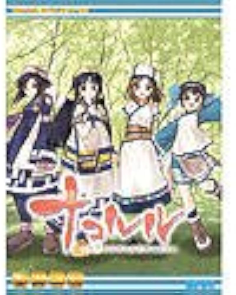 Amazon | ナコルル ~あのひとからのおくりもの~ | PCゲーム | PCソフト