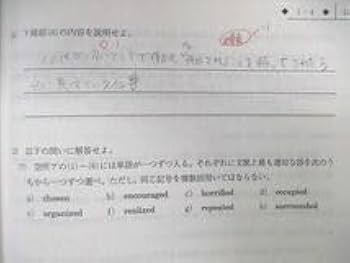 Amazon.co.jp: WG03-063 駿台 竹岡のドラゴン・イングリッシュ