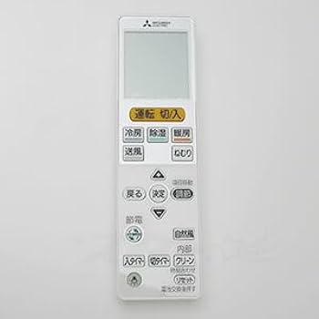 Amazon.co.jp: 【部品】三菱 エアコン リモコン VS152 対応機種：MSZ