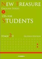 Amazon.co.jp: ニュートレジャー2