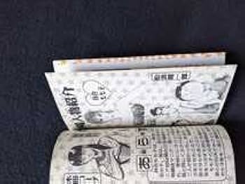 Amazon.co.jp: レスリング with もも子 1 2巻 セット 徳弘正也 初版本