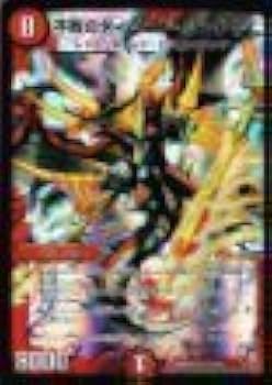 Amazon.co.jp: DMR09-S7不敗のダイハード・リュウセイ (スーパーレア