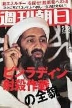 Amazon.co.jp: FRIDAY フライデー 創刊号 三島由紀夫 市ヶ谷事件 写真