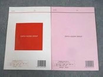 Amazon.co.jp: WH11-006 代々木ゼミナール 代ゼミ 佐藤幸夫の詳説世界