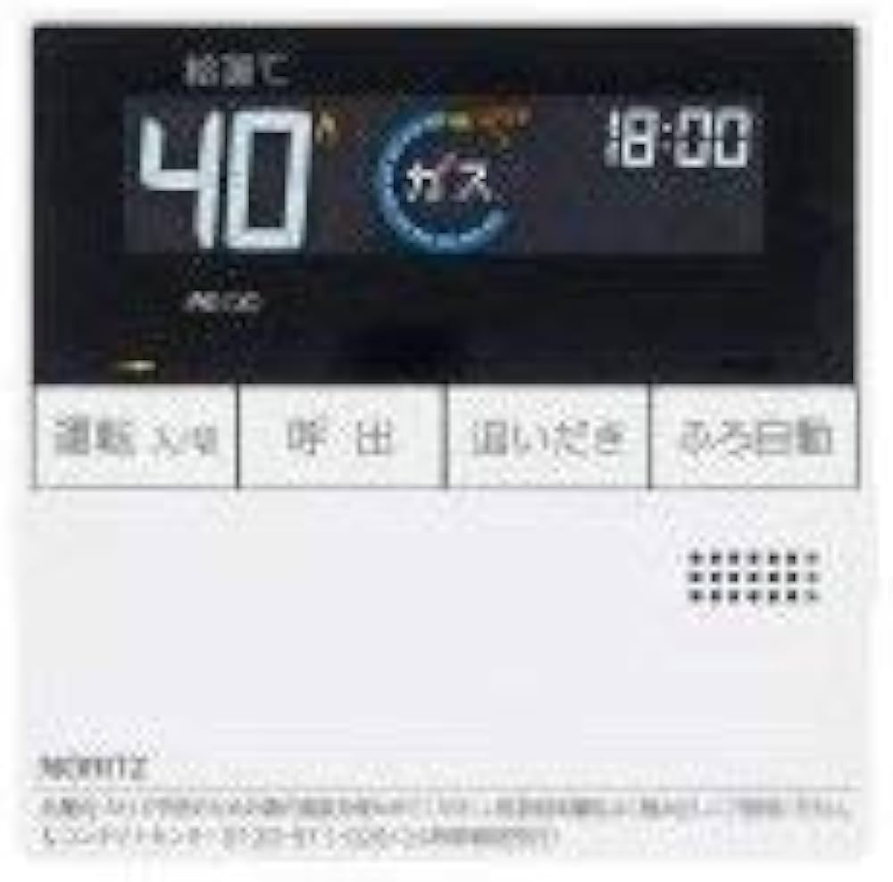 Amazon | ノーリツ(NORITZ) ふろ給湯器用台所リモコン RC-D101ME