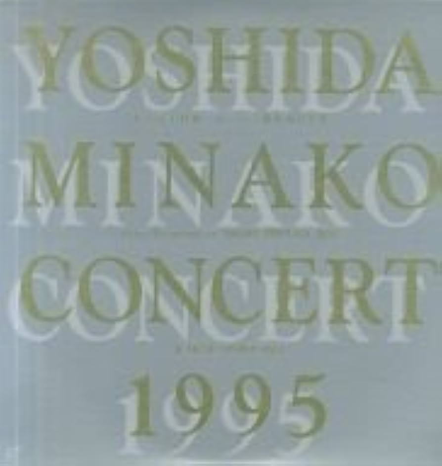 Amazon.co.jp: YOSHIDA MINAKO CONCERT 1995 VISION1～BEAUTY [VHS
