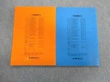 Amazon.co.jp: TQ01-012 代々木ゼミナール 代ゼミ 第2回 京大入試プレ