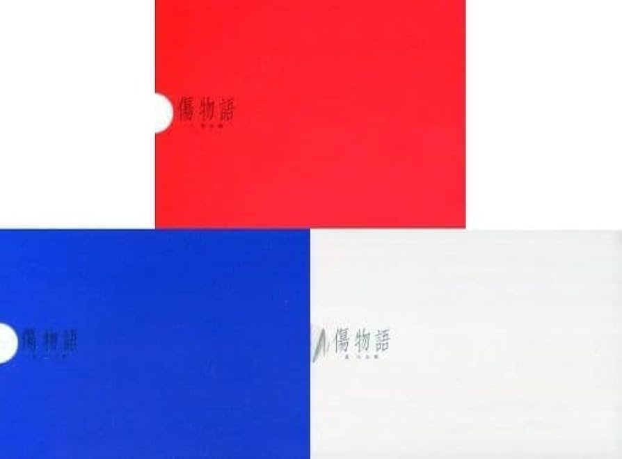 Amazon.co.jp: 【Blu-ray】傷物語 完全生産限定版 全3巻セット : DVD