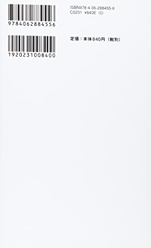 Amazon.co.jp: 西部 邁: 本、バイオグラフィー、最新アップデート