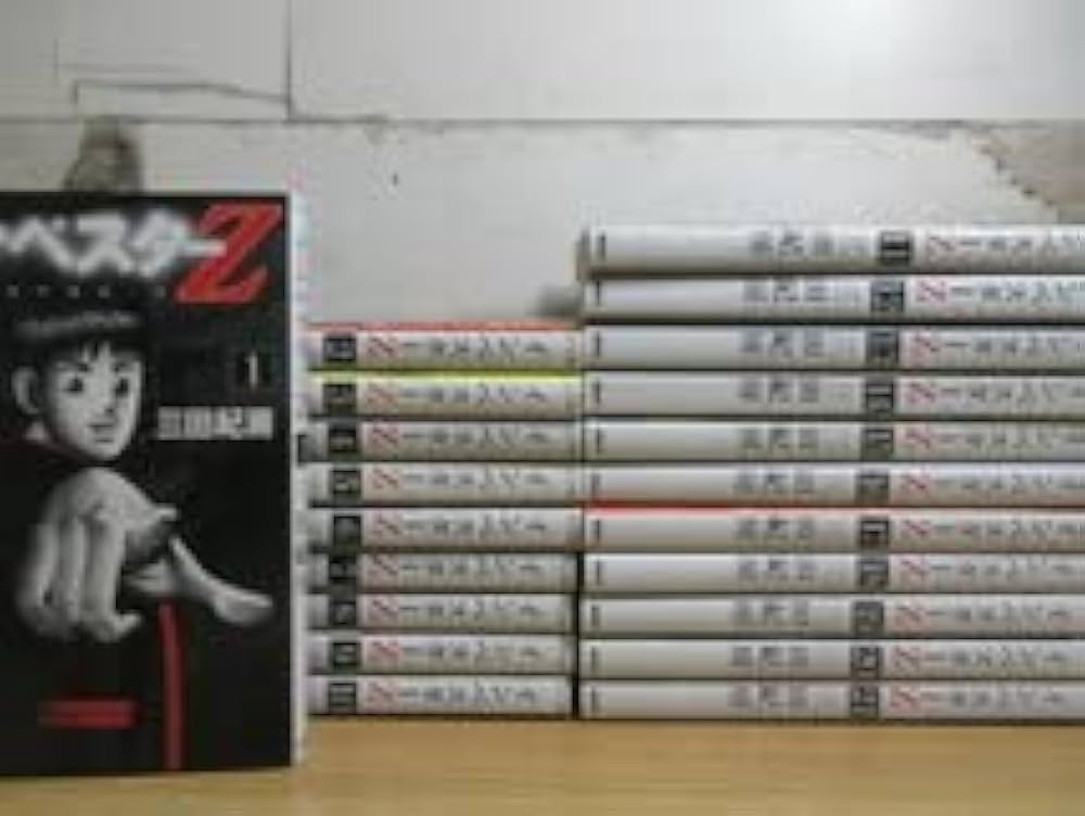 Amazon.co.jp: 漫画 インベスターZ 1巻～21巻 全21巻 全巻セット 三田