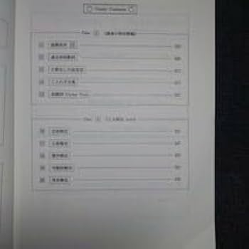 Amazon.co.jp: 代ゼミ 西谷昇ニ Candy Rock〈英文法・単語・構文総整理