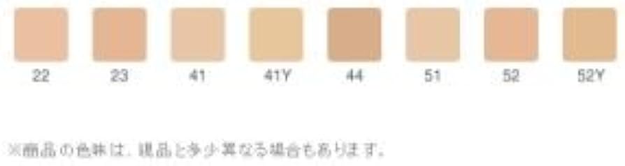 Amazon | メナード フェアルーセント 美白ファンデーション 41Y スペア