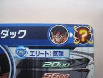 Amazon.co.jp: 63円 BM1弾 バーダック BM1-SEC3 スーパーヒーローズ