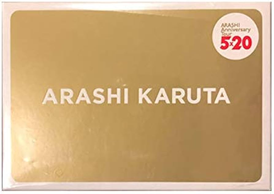 Amazon | 嵐 ARASHI Anniversary Tour 5×20 グッズ ARASHIかるた
