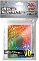 Amazon.co.jp: 遊戯王 スリーブ 公式