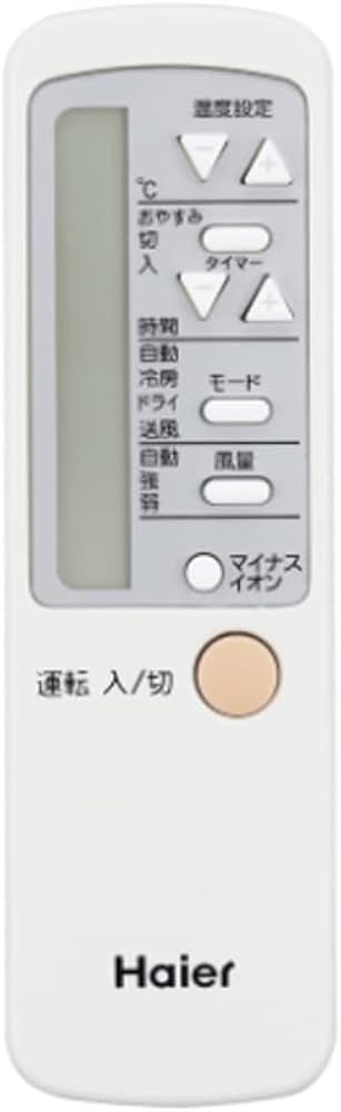 Amazon.co.jp: ハイアール(Haier) 窓用ルームエアコン JA-18V-W