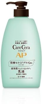 Amazon | 【3袋】ロート製薬 ケアセラ(CareCera)APフェイス&ボディ乳液