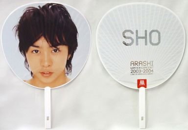 Amazon.co.jp: 嵐 ARASHI SUMMER 2003-2004 LIVE IS HARD だから HAPPY