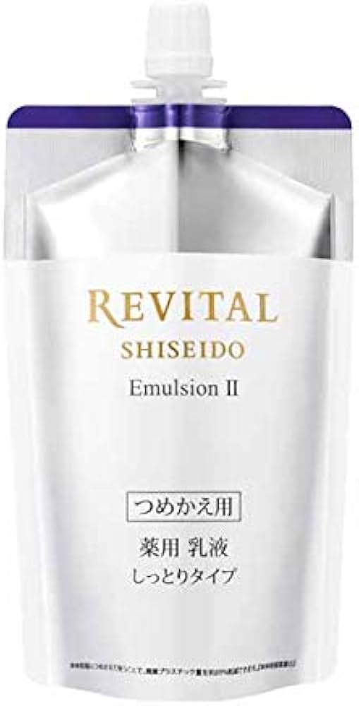 Amazon | REVITAL(リバイタル) 資生堂エマルジョン II レフィル 110ml