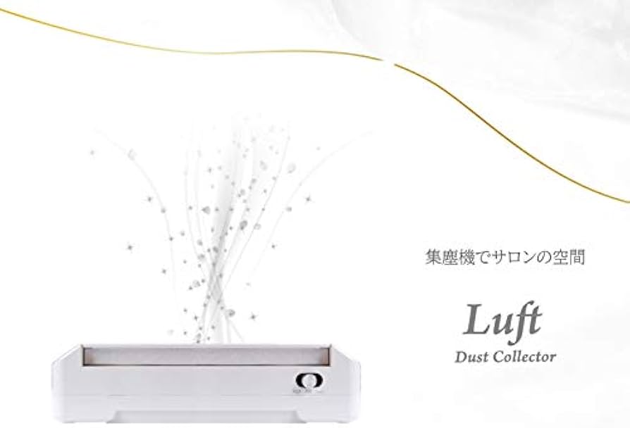 Amazon | SHAREYDVA シャレドワ ダストコレクター ルフト | SHAREYDVA
