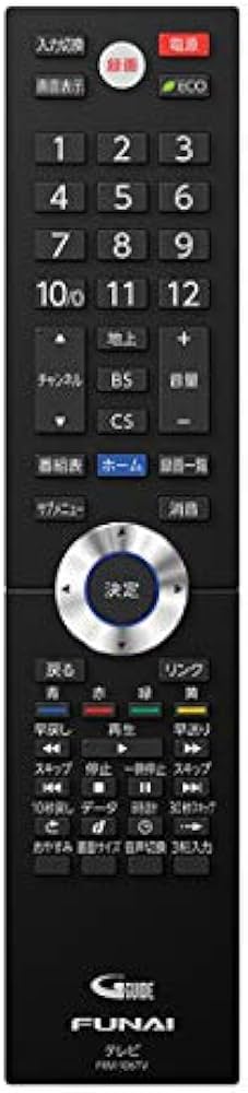 Amazon | FUNAI 【純正】〈4K対応〉地上・BS・110度CSデジタル
