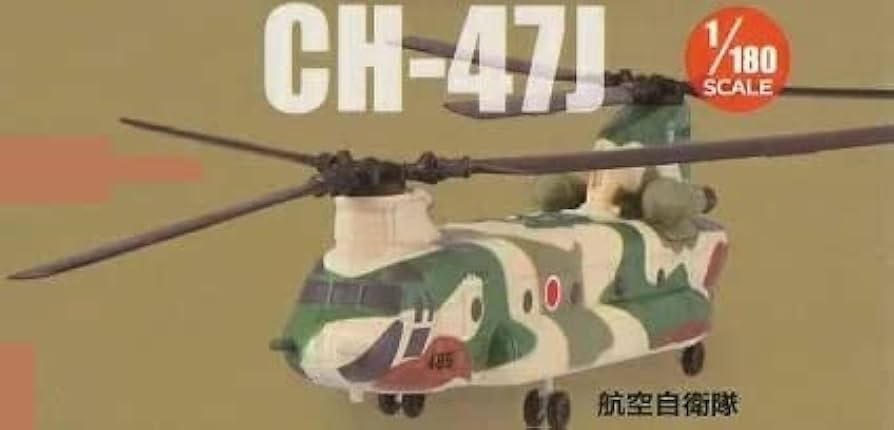 Amazon | エフトイズ ヘリボーンコレクション CH-47J 航空自衛隊 1/180
