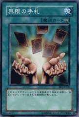 Amazon.co.jp: 【遊戯王シングルカード】 《ビギナーズ・エディション1