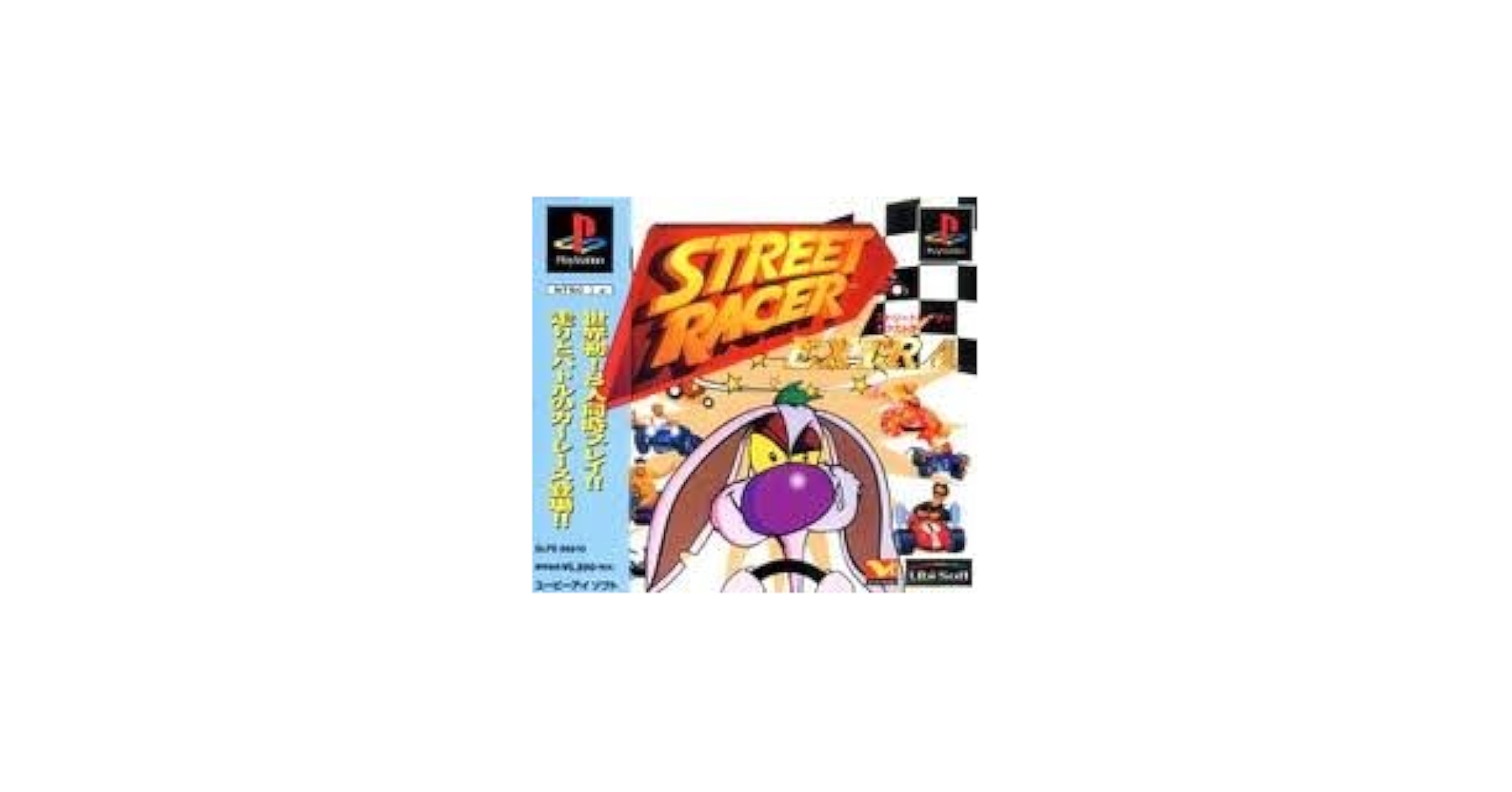 Amazon | ストリートレーサーエクストラ | ゲームソフト