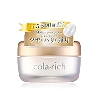 Amazon | 9種コラーゲン キューサイ コラリッチEX ブライトニング